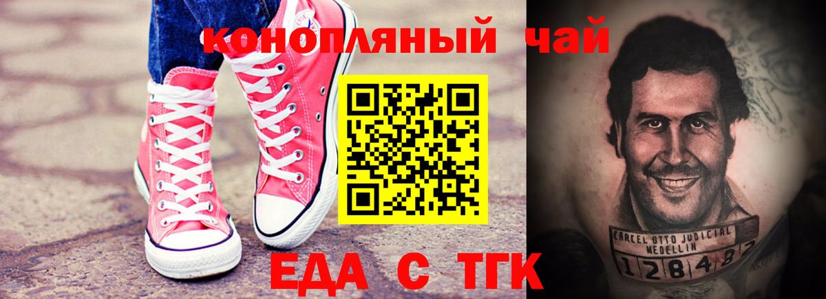 ГАШИШ  Канабис  МДМА  COCAIN  Вход с VPN  Иркутск  ГАШ  МЕФ  