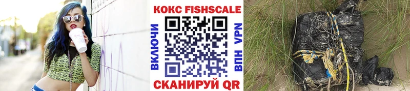Кокаин 97% Иркутск
