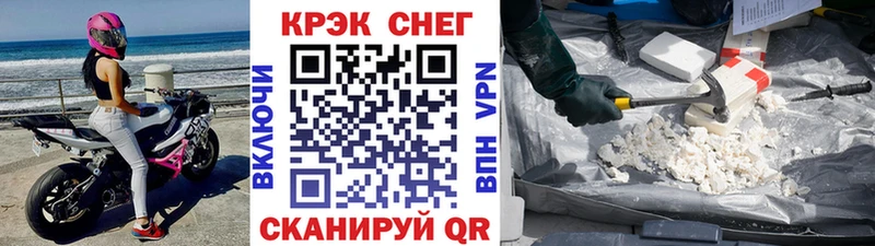 гидра как войти  Иркутск  Cocaine 97% 
