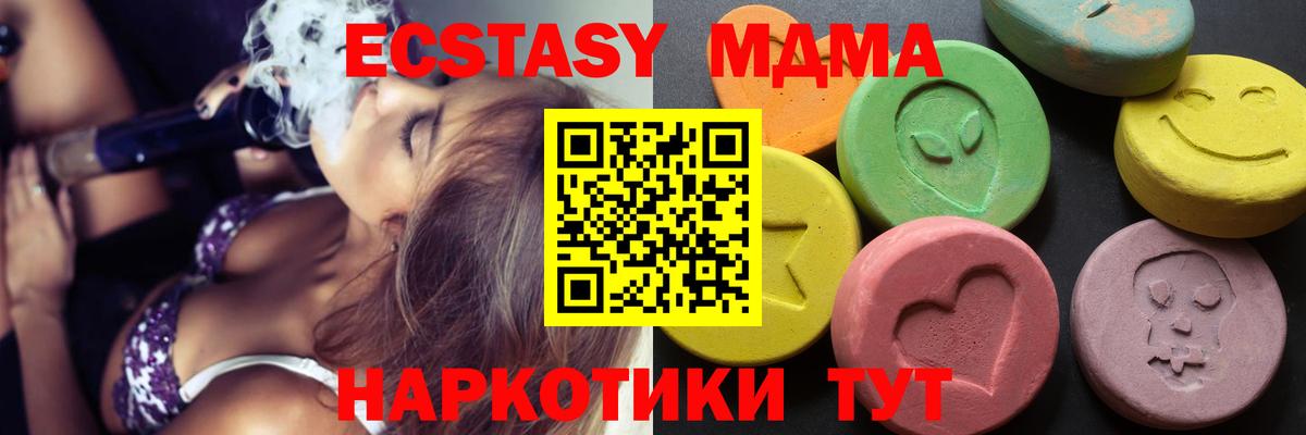 Ecstasy бентли Иркутск