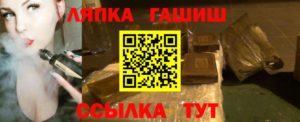 ГАШИШ 40% ТГК  Вход с VPN  ГАШИШ ice o lator  Иркутск 