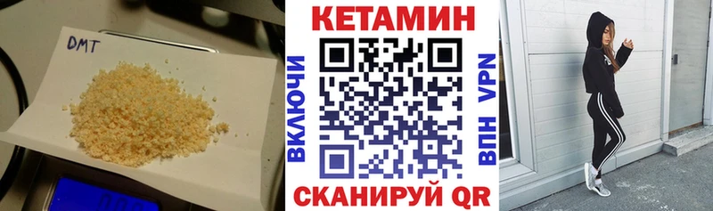 КЕТАМИН VHQ  omg рабочий сайт  Иркутск 