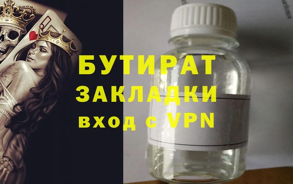 меф Дмитриев