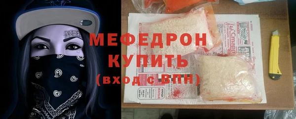 эйфоретик Дмитров
