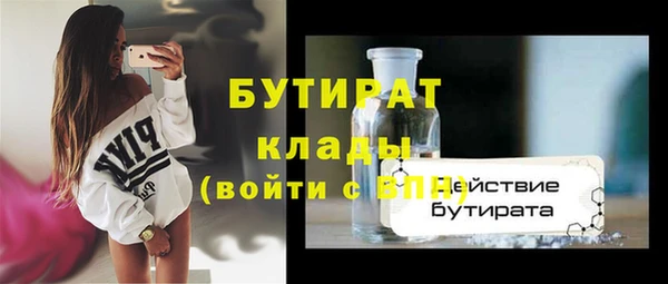 эйфоретик Дмитров