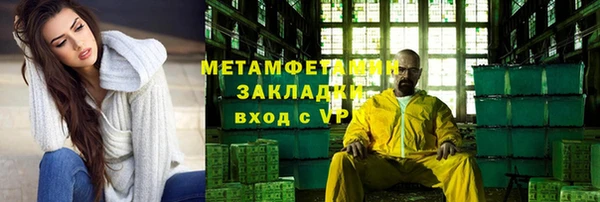 меф Дмитриев