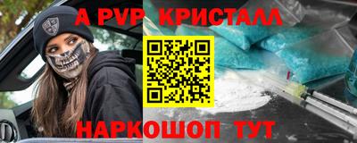 марки nbome Рыбинск