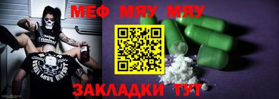 spice Рязань