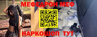 spice Рязань
