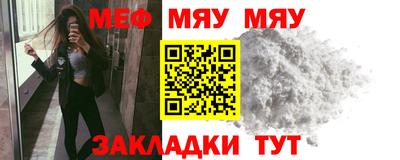марки nbome Рыбинск