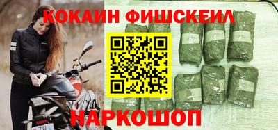 марки nbome Рыбинск