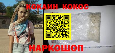 марки nbome Рыбинск