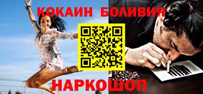 марки nbome Рыбинск