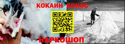 марки nbome Рыбинск