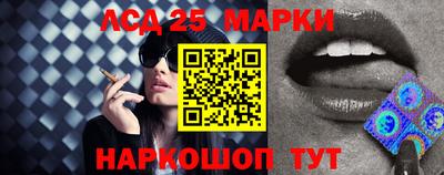 марки nbome Рыбинск