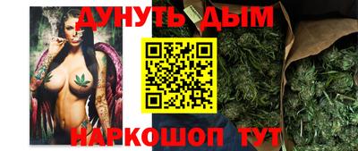 марки nbome Рыбинск
