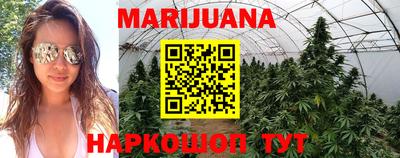 марки nbome Рыбинск