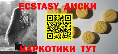 марки nbome Рыбинск