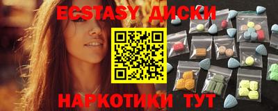 марки nbome Рыбинск
