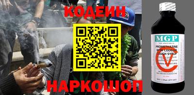 марки nbome Рыбинск