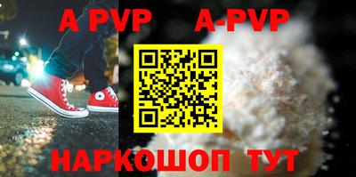 spice Рязань