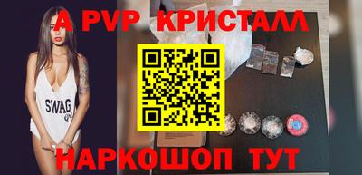 spice Рязань