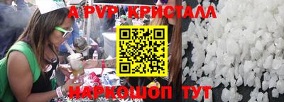 марки nbome Рыбинск