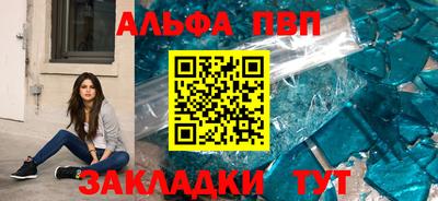 spice Рязань