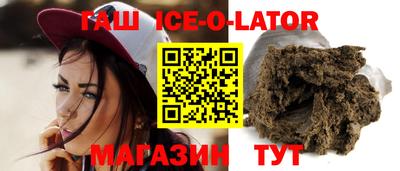марки nbome Рыбинск