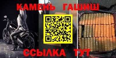 героин Рузаевка