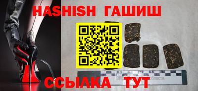 марки nbome Рыбинск