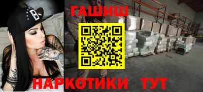 марки nbome Рыбинск