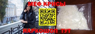 spice Рязань