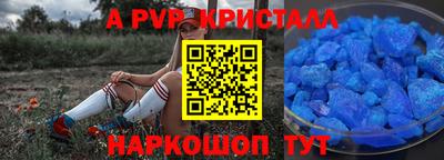 марки nbome Рыбинск