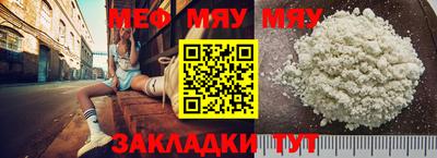 марки nbome Рыбинск