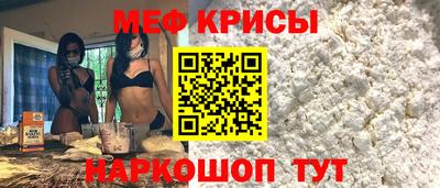 spice Рязань
