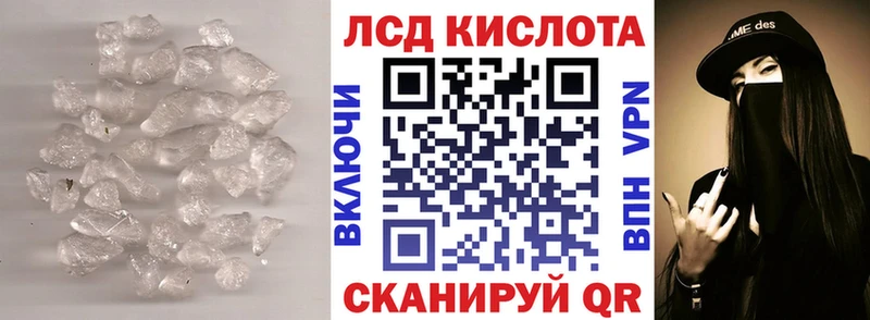 ЛСД экстази кислота  mega зеркало  Иркутск 