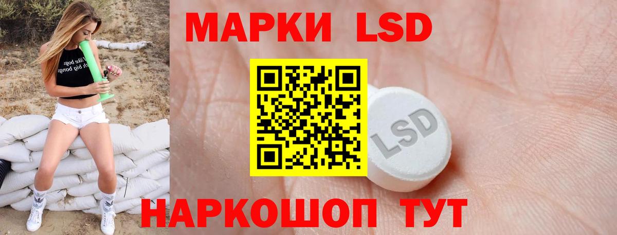 Лсд 25 экстази кислота Иркутск