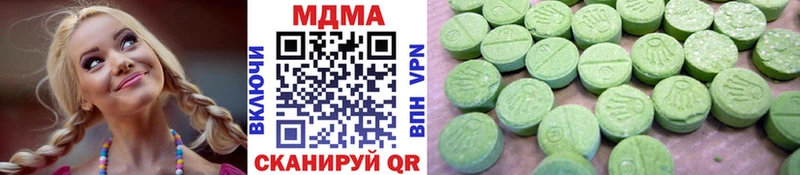 МДМА crystal  Иркутск 