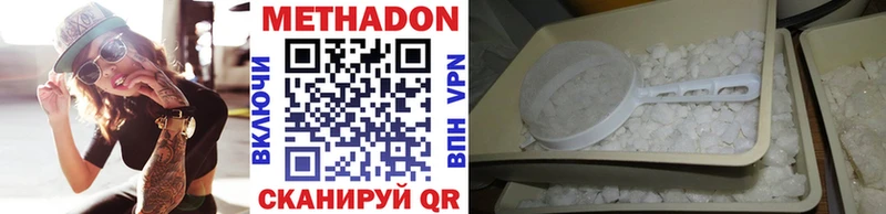 Метадон мёд  цены   Иркутск 