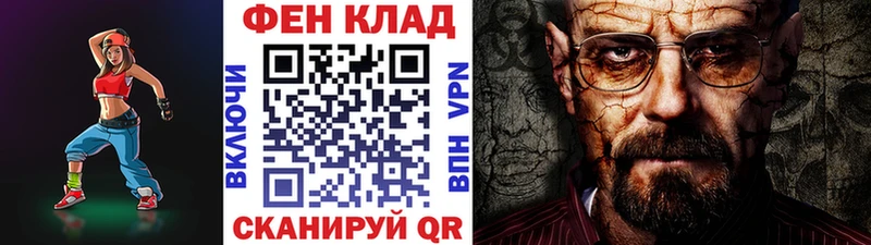 купить закладку  Иркутск  Первитин кристалл 