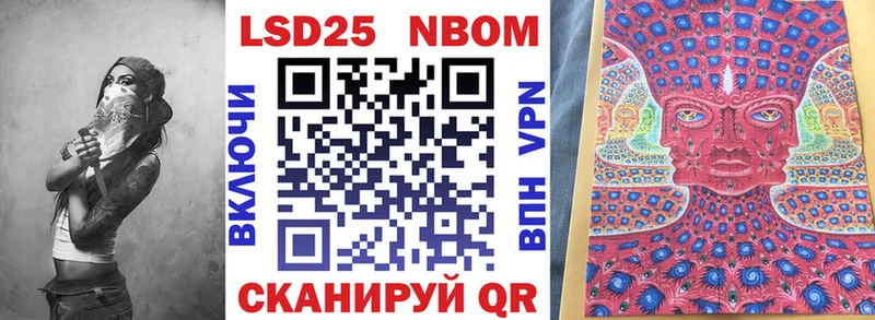 Марки NBOMe 1,8мг  ссылка на мегу рабочий сайт  Иркутск 