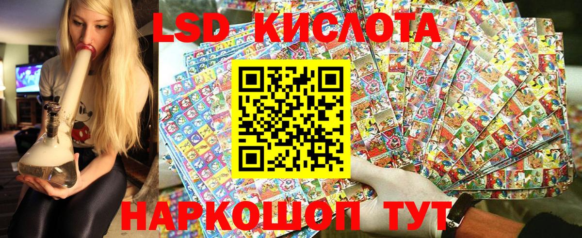 Марки N-bome 1,5мг  Вход с VPN  Иркутск 