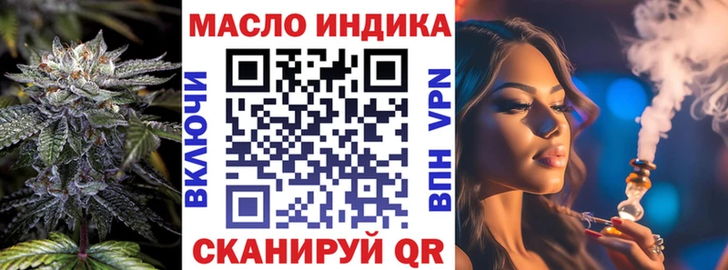 наркота  Иркутск  ТГК жижа 