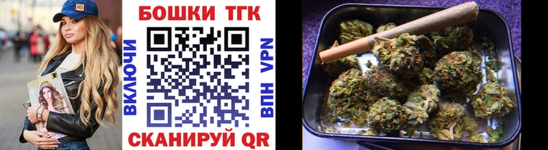 Марихуана тримм Иркутск