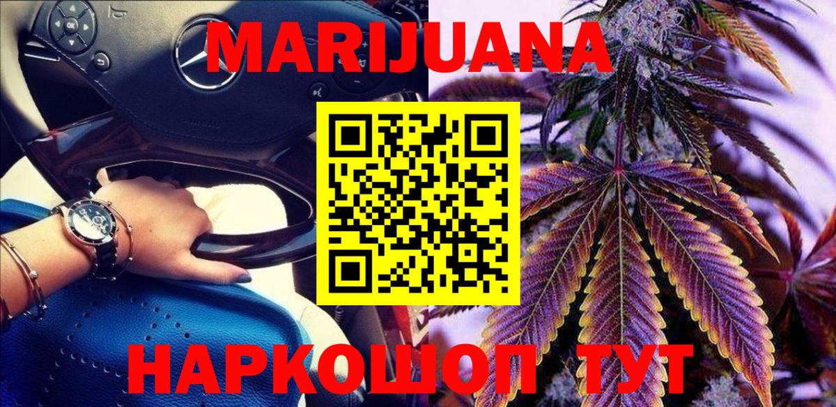 Бошки марихуана OG Kush Иркутск